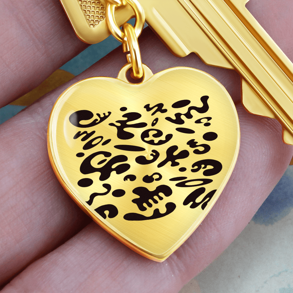 Pure Imagination Graphic Heart Keychain