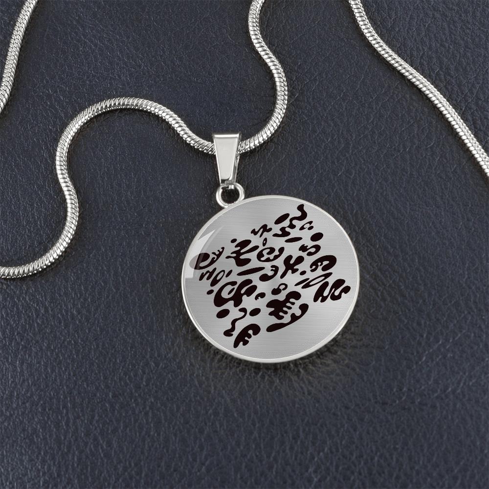 Pure Imagination Circle Necklace