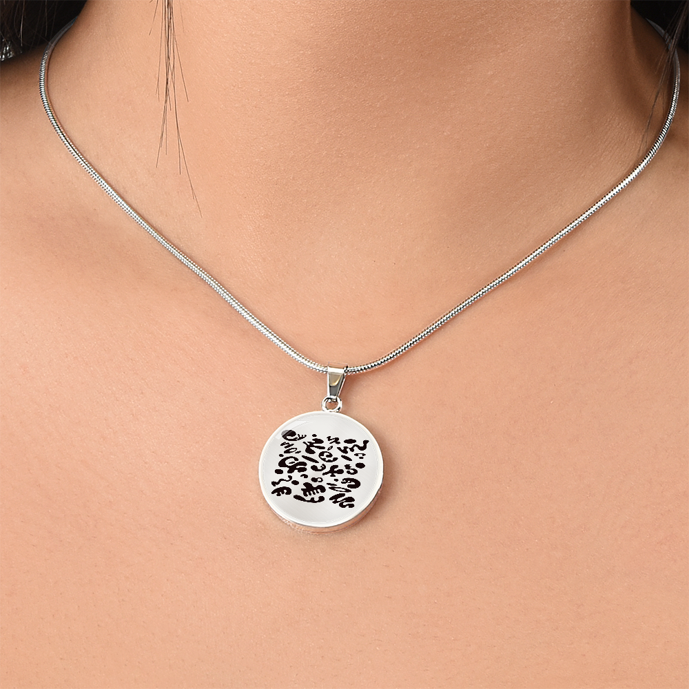 Pure Imagination Circle Necklace