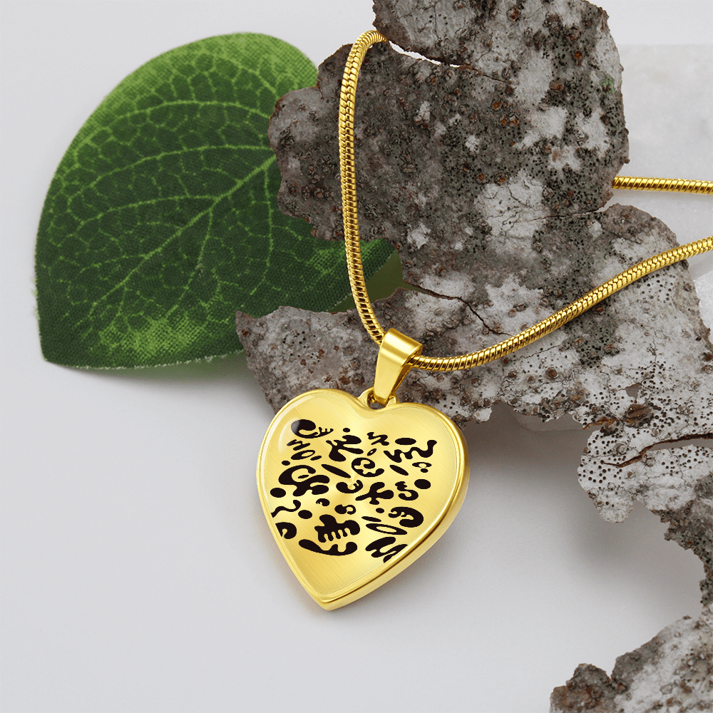 Pure Imagination Heart Necklace