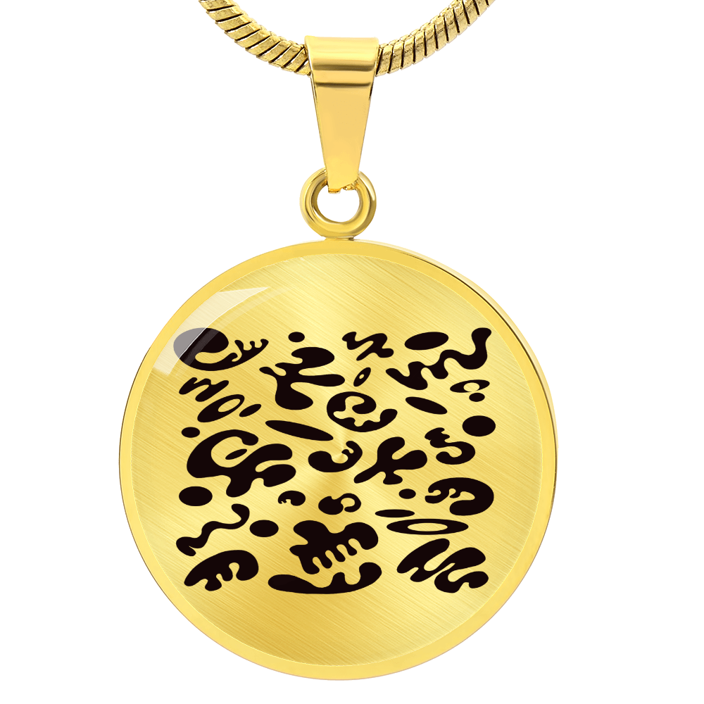 Pure Imagination Circle Necklace