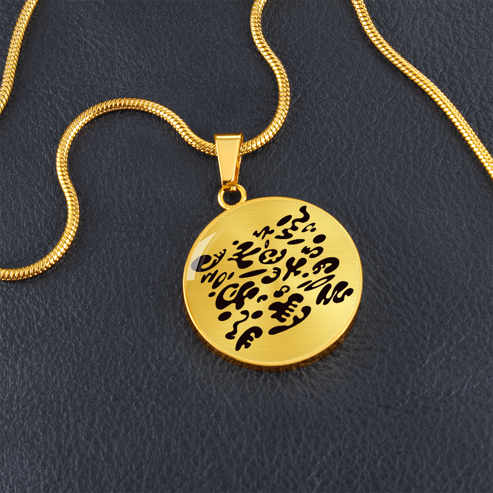 Pure Imagination Circle Necklace