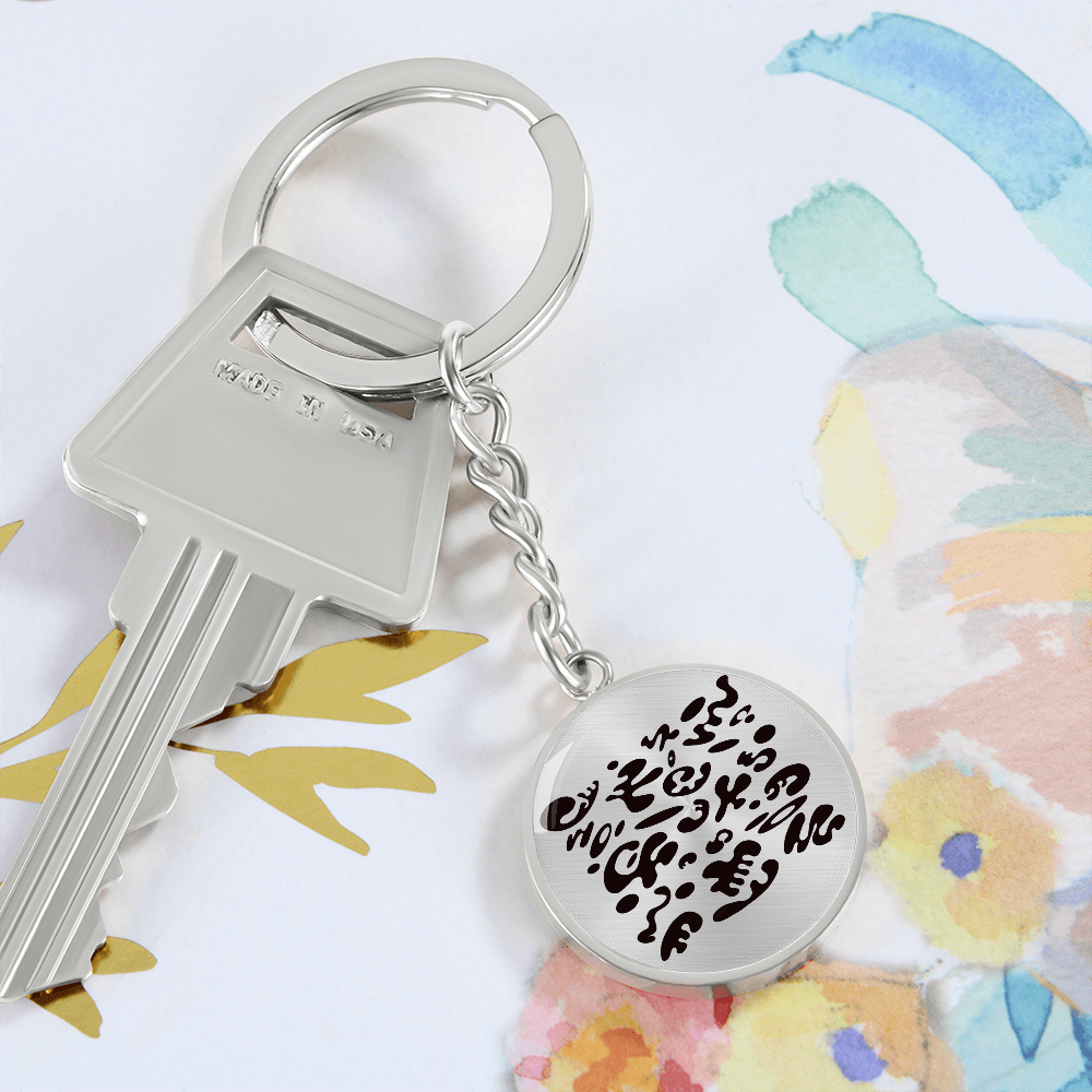Pure Imagination Graphic Circle Keychain