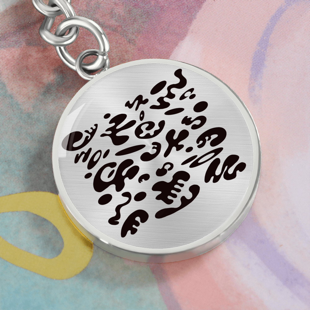 Pure Imagination Graphic Circle Keychain