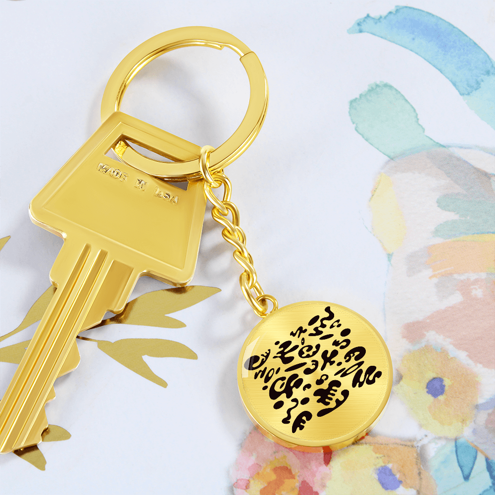 Pure Imagination Graphic Circle Keychain