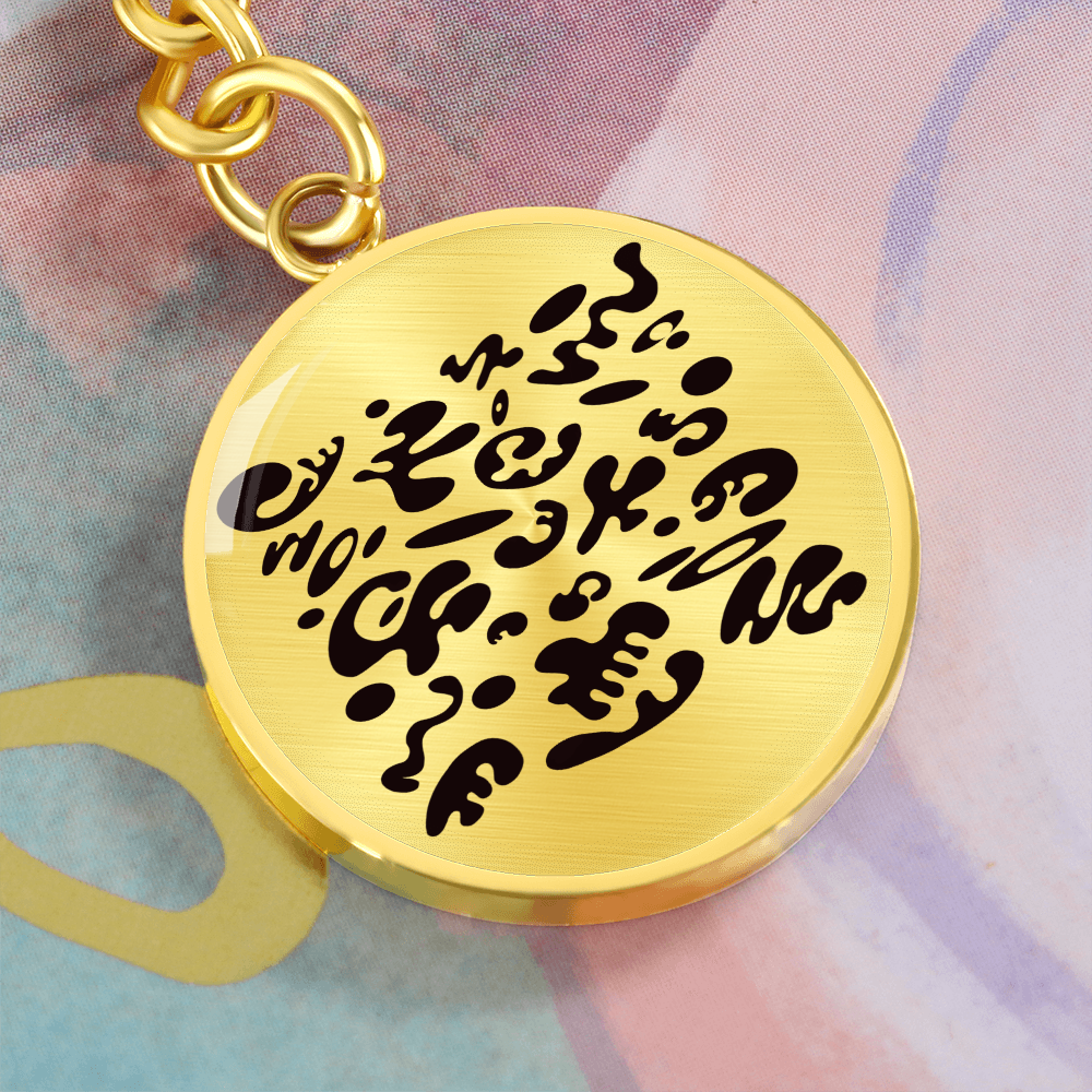 Pure Imagination Graphic Circle Keychain